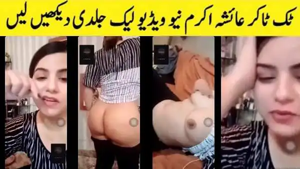 Ayesha Akram nud mms viral – Sânii și fundul lui Ayesha Akram prezentate video